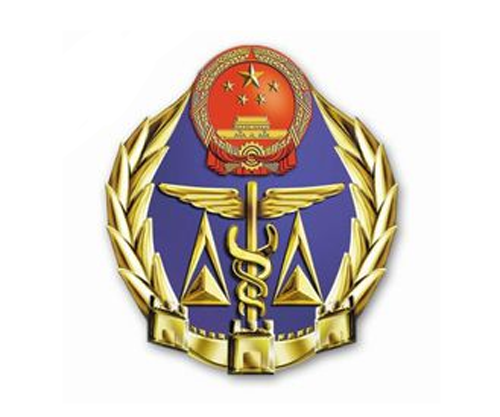 報關報檢